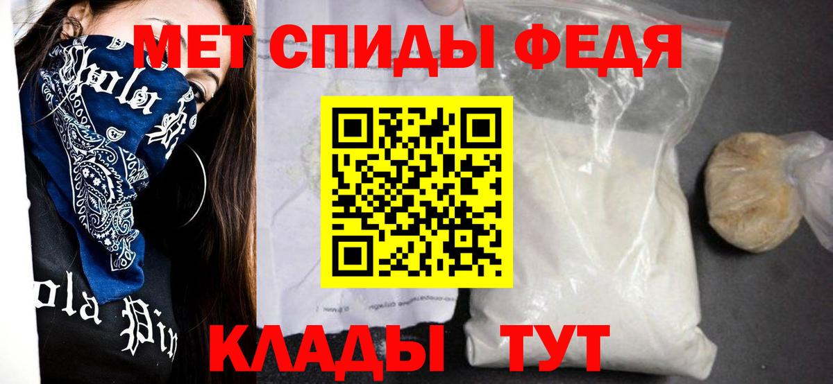 Амфетамин 98% Сланцы