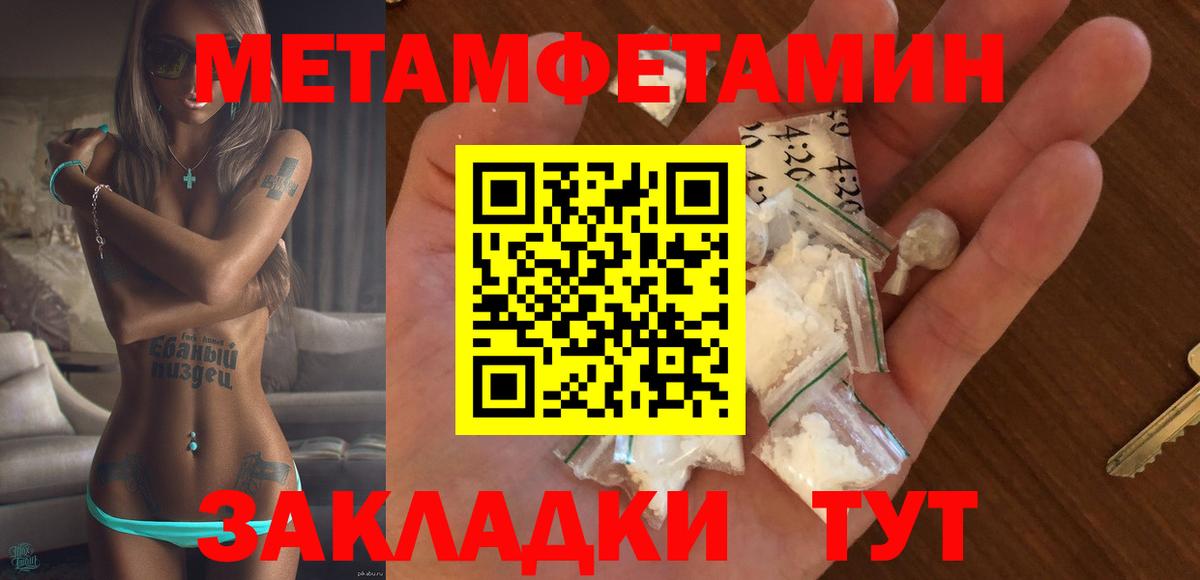 Amphetamine VHQ  Вход с VPN  Amphetamine  Сланцы 