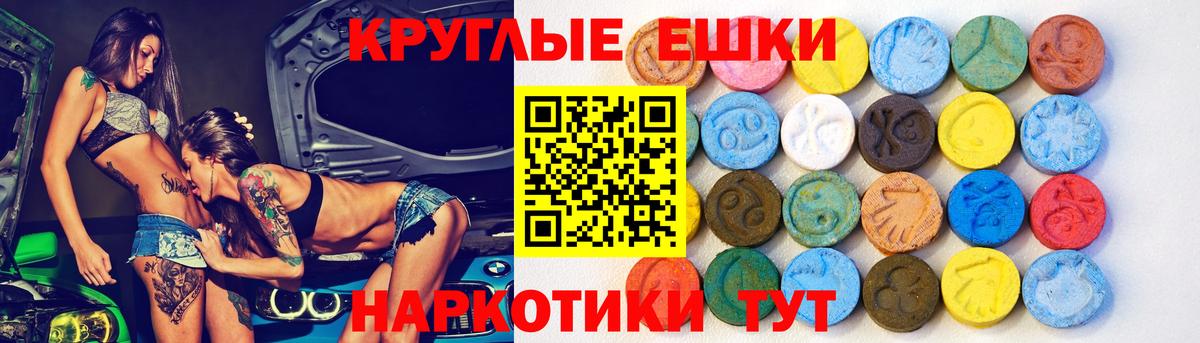 Ecstasy бентли  Вход с VPN  ЭКСТАЗИ ешки  закладка  Сланцы  Экстази 