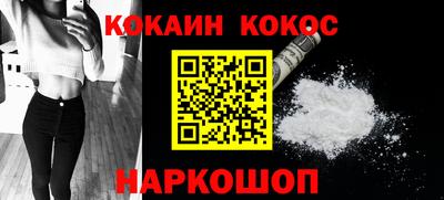 героин Кимры