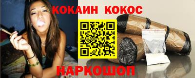 каннабис Кингисепп