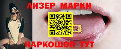 COCAINE Кинель