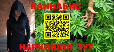 каннабис Кингисепп