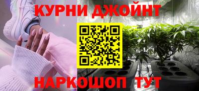 героин Кимры