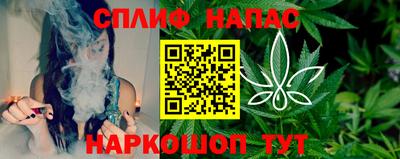 каннабис Кингисепп