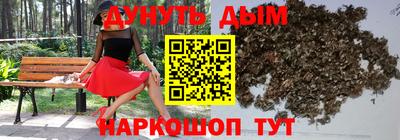 каннабис Кингисепп