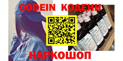 каннабис Кингисепп