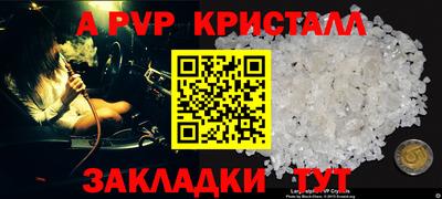 COCAINE Кинель