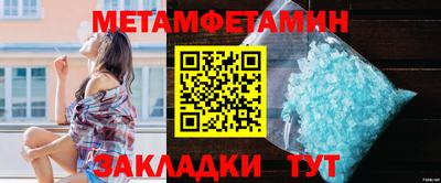 COCAINE Кинель