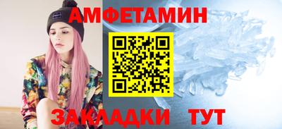 COCAINE Кинель