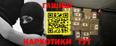 каннабис Кингисепп