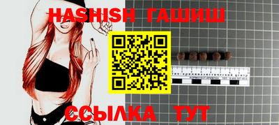 героин Кимры