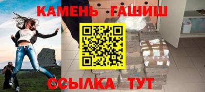 каннабис Кингисепп