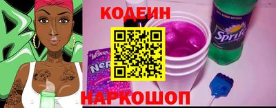 COCAINE Кинель