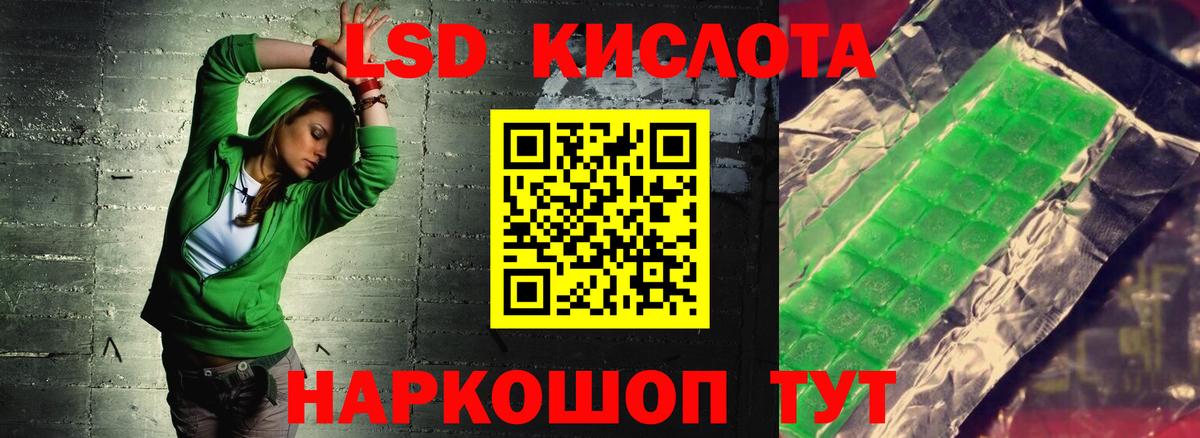 LSD-25 экстази ecstasy  Вход с VPN  omg ТОР  Сланцы 