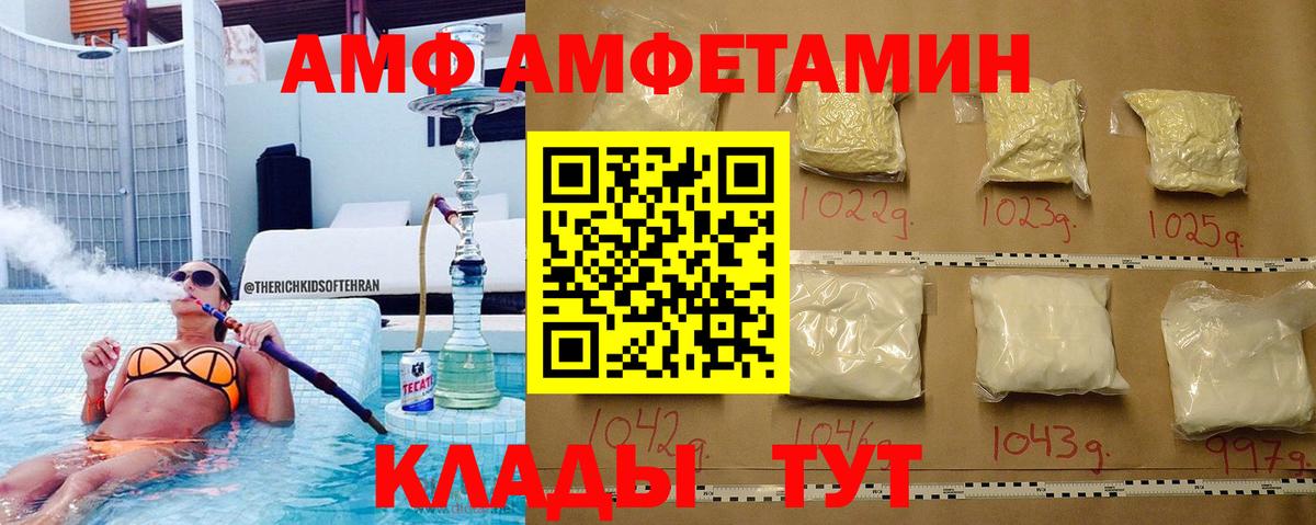 МЕТАМФЕТАМИН Декстрометамфетамин 99.9% Сланцы
