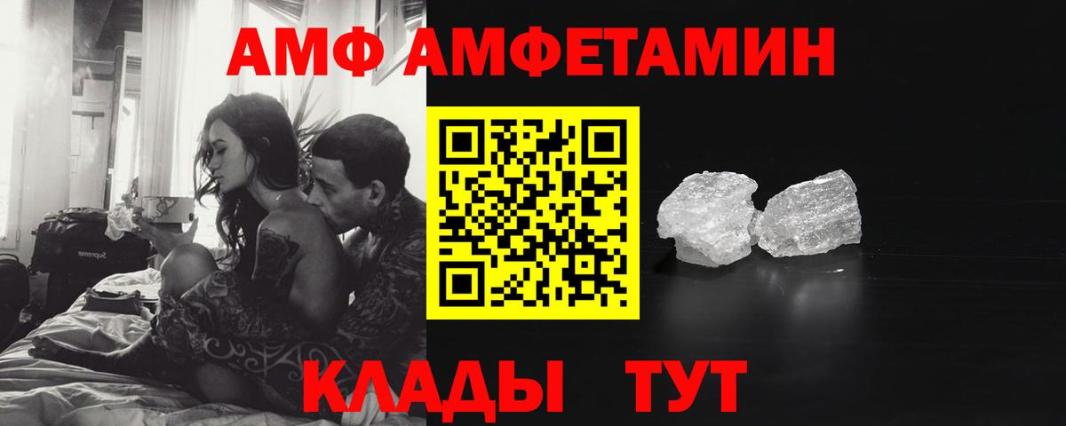 Первитин Methamphetamine  Вход с VPN  Сланцы 