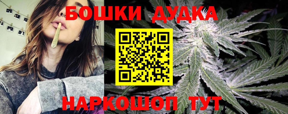 Шишки марихуана индика Сланцы